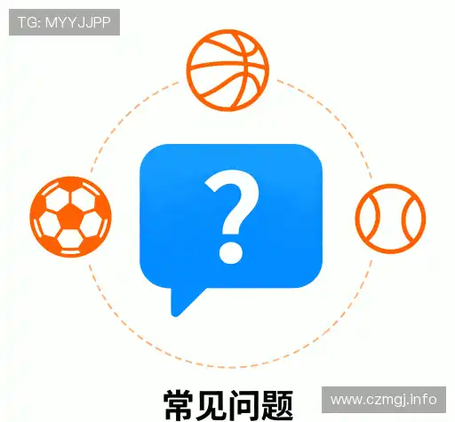 常见疑问集
